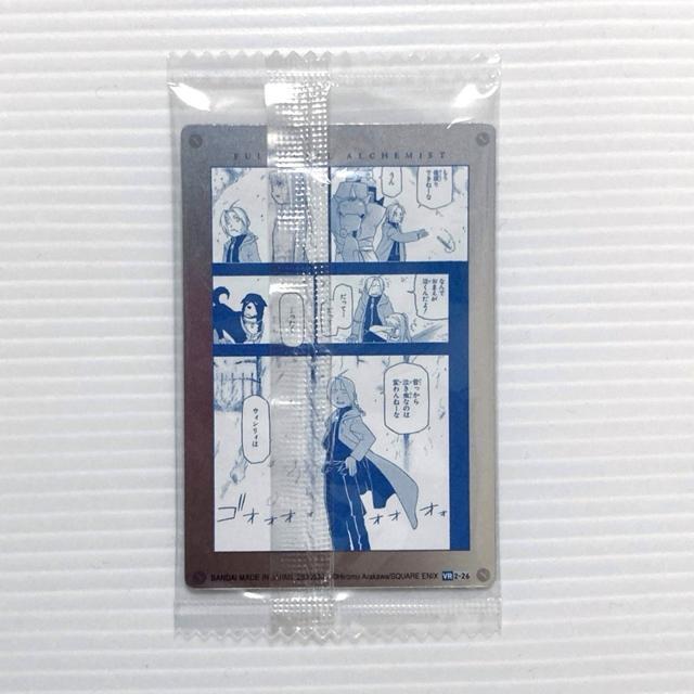 �|�̘B���p�t �E�G�n�[�X�J�[�h �r�W���A���J�[�h �G�h �A�� �E�B�����B �f�� �n�K���� �� �g���[�f�B���O�J�[�h�� 