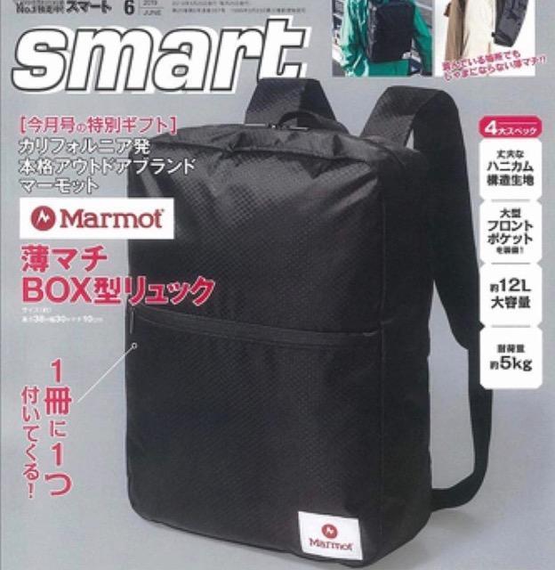 �}�[���b�gsmart�����b�N���g�p��  �� �u�����h�� 