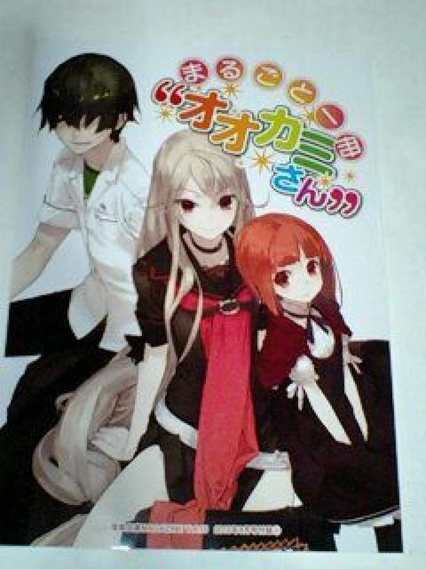 電撃文庫MAGAZINE付録4種 デュラララ ノート他 < アニメ/コミック/キャラクター  電撃文庫MAGAZINE付録4種 デュラララ ノート他  < アニメ/コミック/キャラクターの