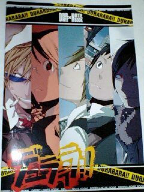 電撃文庫MAGAZINE付録4種 デュラララ ノート他 < アニメ/コミック/キャラクター  電撃文庫MAGAZINE付録4種 デュラララ ノート他 < アニメ/コミック/キャラクターの