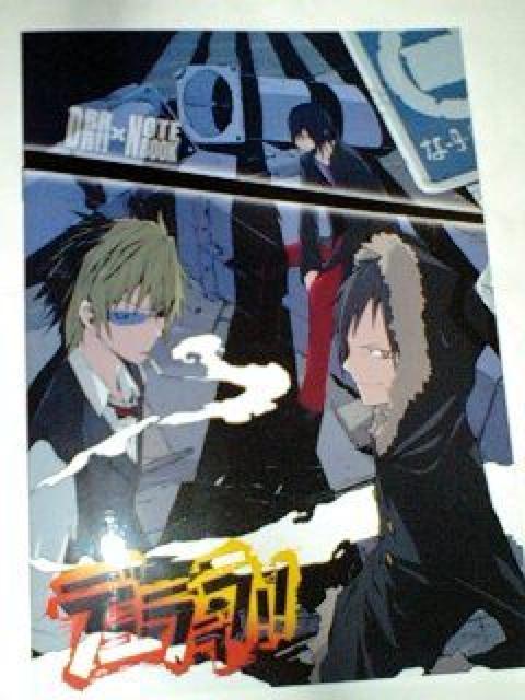 電撃文庫MAGAZINE付録4種 デュラララ ノート他 < アニメ/コミック/キャラクター  電撃文庫MAGAZINE付録4種 デュラララ ノート他 < アニメ/コミック/キャラクターの