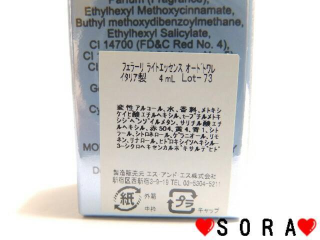 【フェラーリ/Ferrari】EXILE ネスミス.斎藤祐樹愛用♪ライトエッセンス < 香水/コスメ/ネイル 【フェラーリ/Ferrari】EXILE ネスミス.斎藤祐樹愛用♪ライトエッセンス < 香水/コスメ/ネイルの