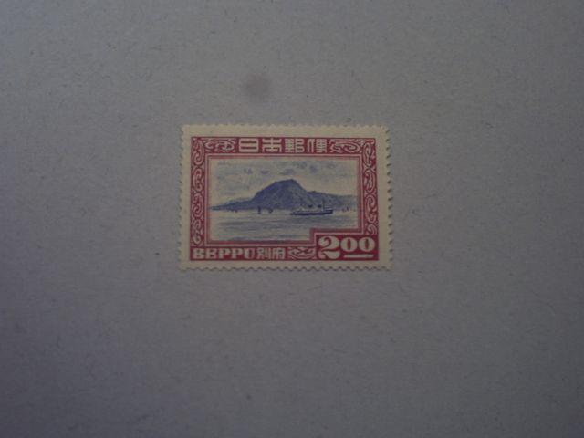 【未使用】1949年 別府観光 2円 1枚 < ホビー  【未使用】1949年 別府観光 2円 1枚  < ホビーの