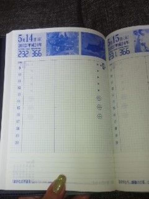 RN^[̕ɂ߃G@񔄕i唻{v蒠2012N  Aj/R~bN/LN^[ 