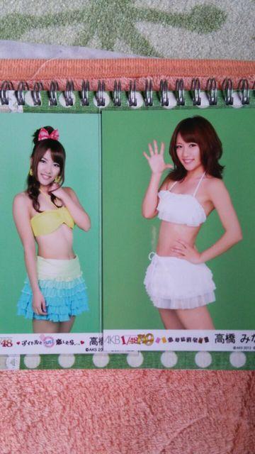 AKB写真 高橋みなみセット2 < タレントグッズ  AKB写真 高橋みなみセット2  < タレントグッズの