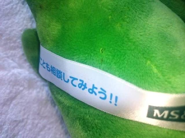 三井住友海上きらめき生命非売品★カンガルーぬいぐるみ★2匹 < おもちゃ  三井住友海上きらめき生命非売品★カンガルーぬいぐるみ★2匹 < おもちゃの