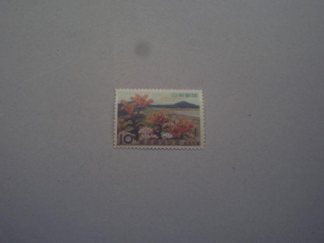 【未使用】国定公園切手 網走 1枚 < ホビー 【未使用】国定公園切手 網走 1枚 < ホビーの