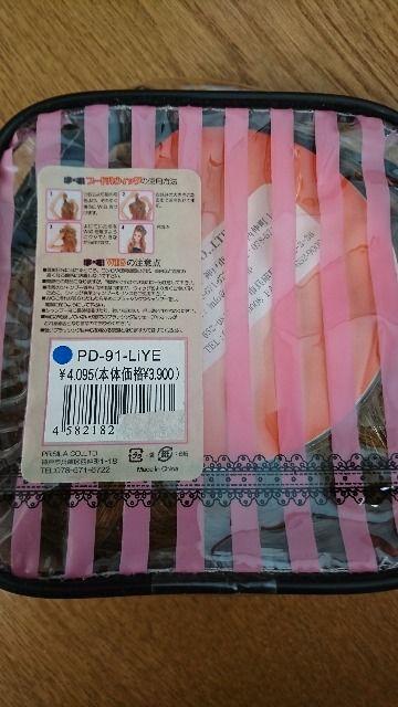 PRiSiLAv[hEBbOPD-91LiYEVi  uh 