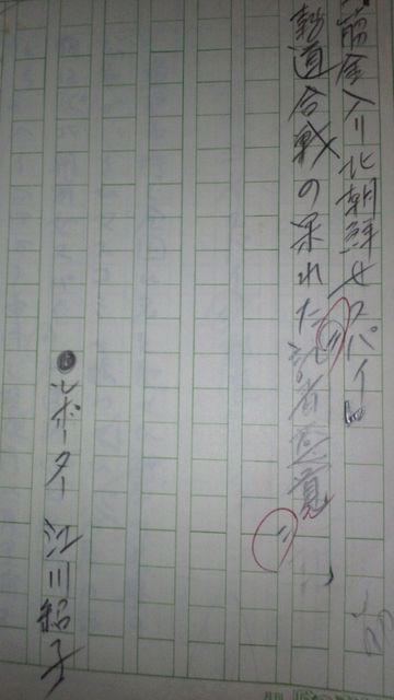 IE^EƓ]쏺q̎菑e35 ^Mۏ   {/G 