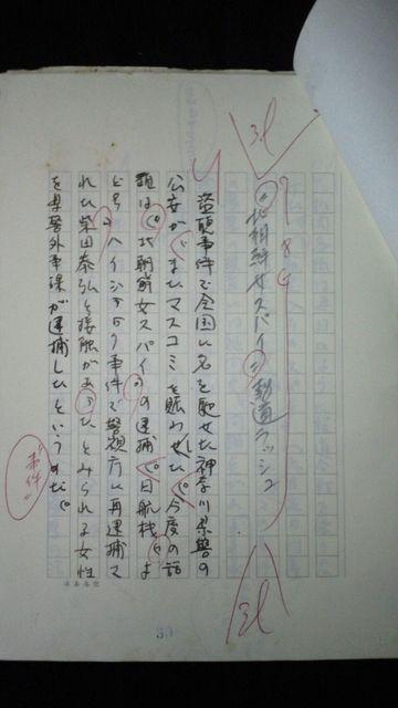 IE^EƓ]쏺q̎菑e35 ^Mۏ  {/G 