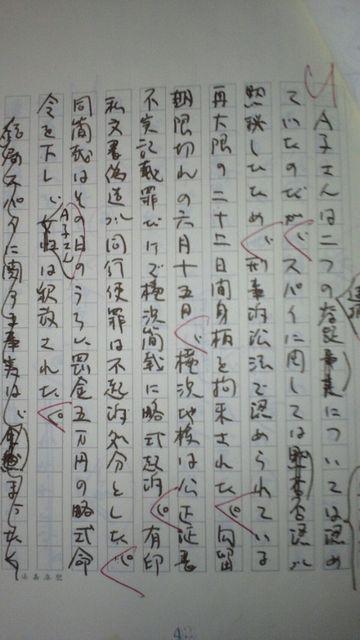 IE^EƓ]쏺q̎菑e35 ^Mۏ  {/G 