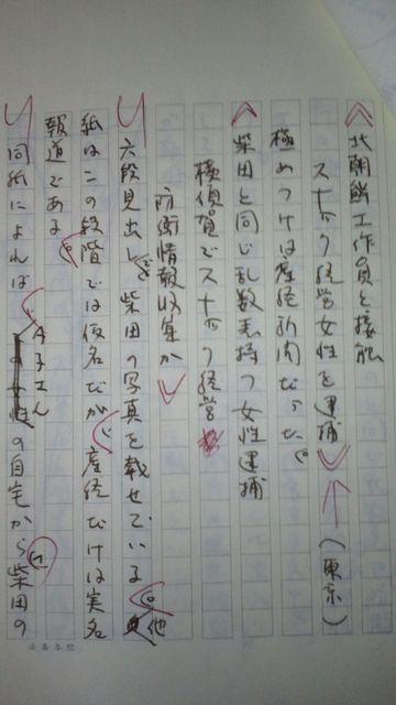 IE^EƓ]쏺q̎菑e35 ^Mۏ  {/G 