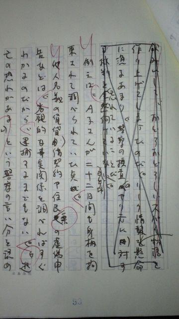 IE^EƓ]쏺q̎菑e35 ^Mۏ  {/G 