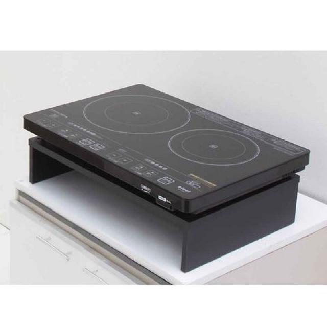 2口IHクッキングヒーター用スタンド ブラック < 家電/AV 2口IHクッキングヒーター用スタンド ブラック < 家電/AVの