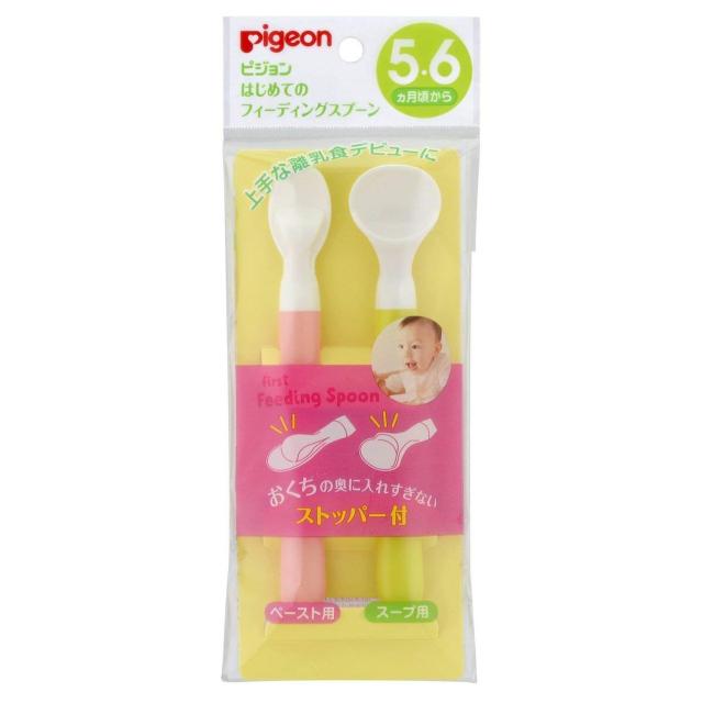 食べるnoおうえん はじめてのフィーディング < キッズ/ベビー  食べるnoおうえん はじめてのフィーディング  < キッズ/ベビーの