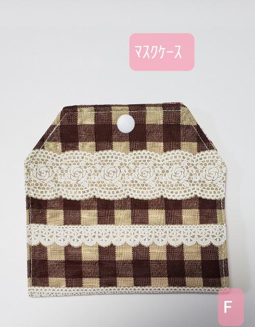 M58 【本日限定】★ マスクケース レース柄(*^^*)ハンドメイド 立体マスク用 < 女性ファッション  M58 【本日限定】★ マスクケース レース柄(*^^*)ハンドメイド 立体マスク用  < 女性ファッションの
