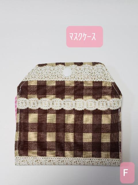 M58 【本日限定】★ マスクケース レース柄(*^^*)ハンドメイド 立体マスク用 < 女性ファッション  M58 【本日限定】★ マスクケース レース柄(*^^*)ハンドメイド 立体マスク用 < 女性ファッションの