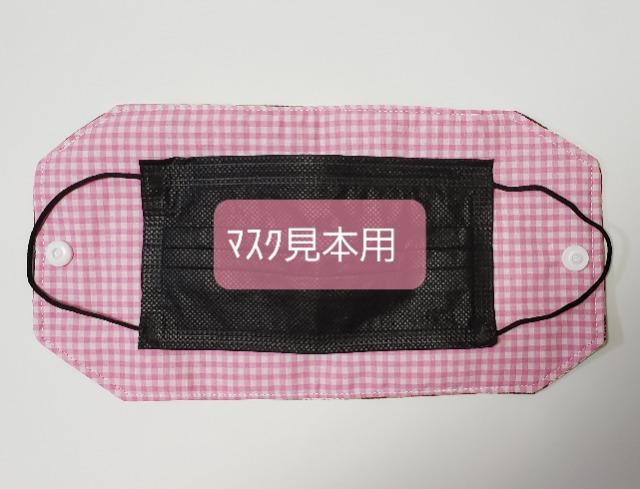 M58 【本日限定】★ マスクケース レース柄(*^^*)ハンドメイド 立体マスク用 < 女性ファッション  M58 【本日限定】★ マスクケース レース柄(*^^*)ハンドメイド 立体マスク用 < 女性ファッションの