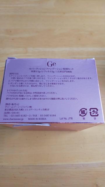 GEJo[NbVt@f[VʃZbg  /RX/lC 