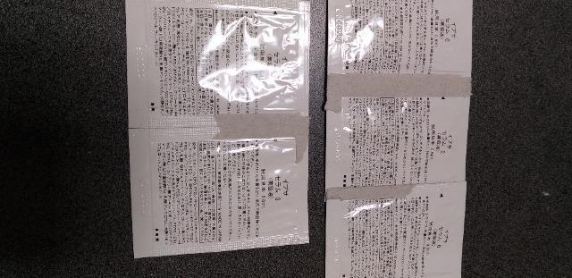 イプサ セラム0美容液〉×5 < 香水/コスメ/ネイル  イプサ セラム0美容液〉×5 < 香水/コスメ/ネイルの