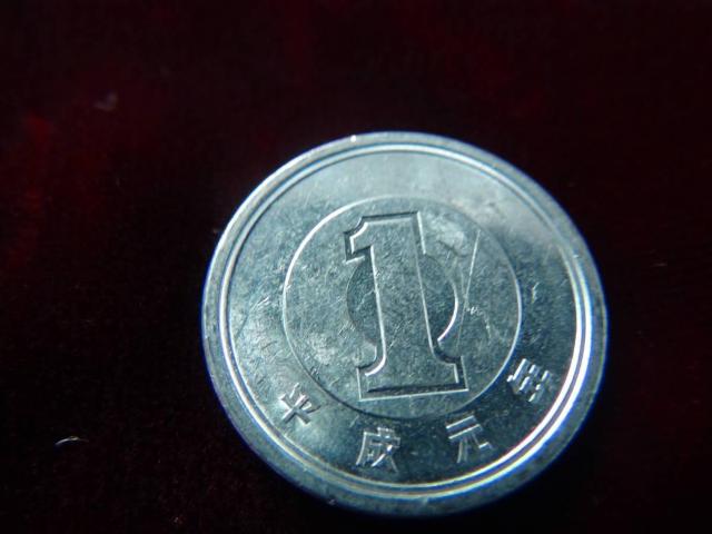 平成元年 1円硬貨 40805!!! < ホビー  平成元年 1円硬貨 40805!!! < ホビーの