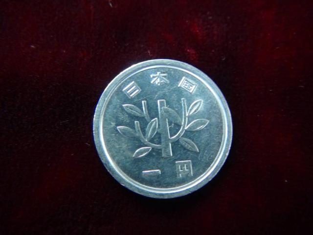 平成元年 1円硬貨 40805!!! < ホビー  平成元年 1円硬貨 40805!!! < ホビーの