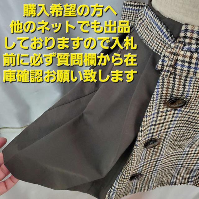 込み★バブルス★ベルトがミソ!チェック柄&ブリーツミニスカート★M★ < ブランド  込み★バブルス★ベルトがミソ!チェック柄&ブリーツミニスカート★M★ < ブランドの