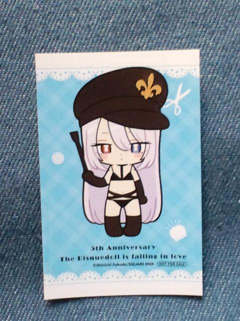 その着せ替え人形は恋をする☆非売品ステッカーB < アニメ/コミック/キャラクター その着せ替え人形は恋をする☆非売品ステッカーB < アニメ/コミック/キャラクターの