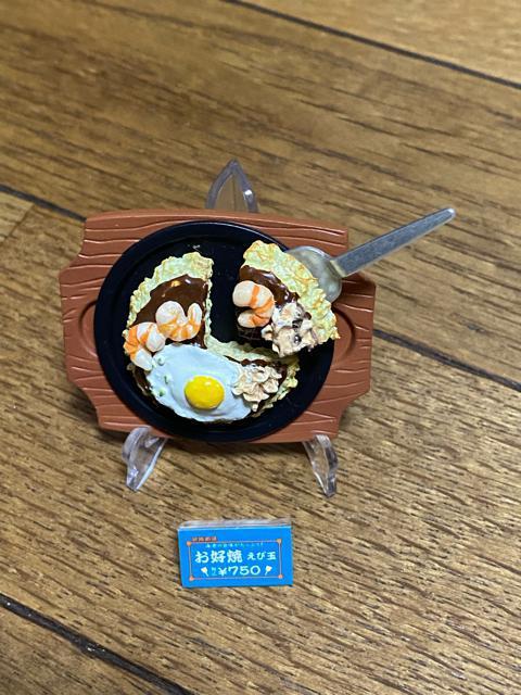 ミニチュア☆食品サンプル☆お好み焼きえび玉 < ホビー  ミニチュア☆食品サンプル☆お好み焼きえび玉  < ホビーの