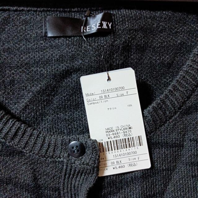 RESEXXY★新品★ゼブラ柄ショート丈カーデ < 女性ファッション  RESEXXY★新品★ゼブラ柄ショート丈カーデ < 女性ファッションの