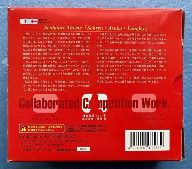  RguL 1/8 y AXJ O[  tBMA W LXg K[W  Lbg G@QI  Aj/R~bN/LN^[ 