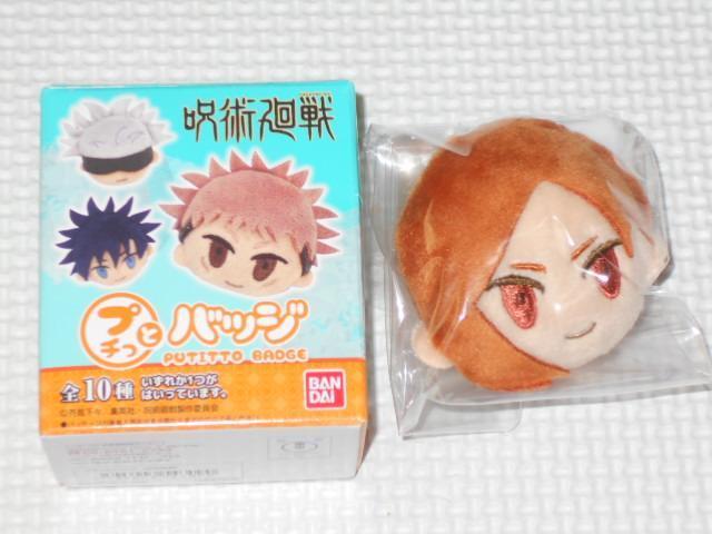 p v`ƃobW BKNViJ   Aj/R~bN/LN^[ 