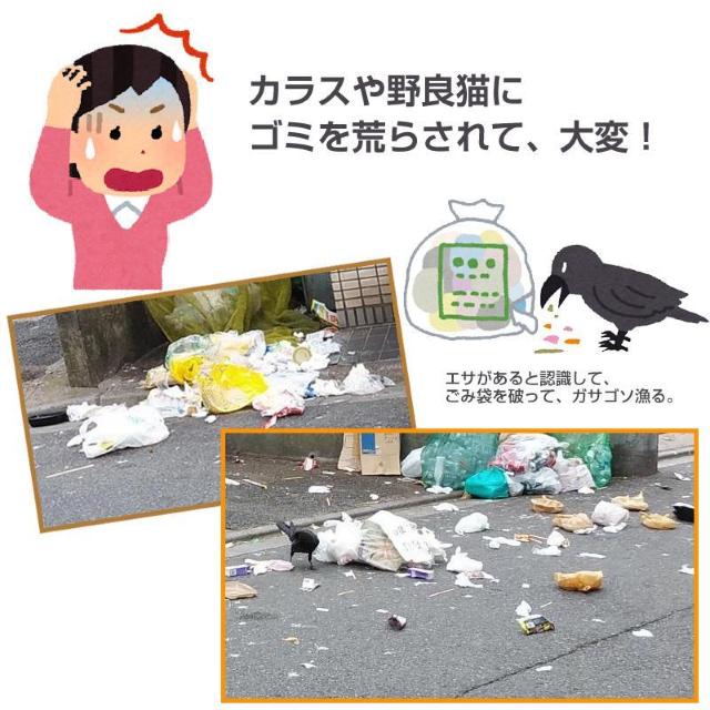 ゴミネット カラスよけ 折り畳み 収納バンド付き 鳥よけカゴ ゴミボックス カラス対策 防鳥ネット ゴミ置き ファスナータイプ < インテリア/ライフ  ゴミネット カラスよけ 折り畳み 収納バンド付き 鳥よけカゴ ゴミボックス カラス対策 防鳥ネット ゴミ置き ファスナータイプ < インテリア/ライフの