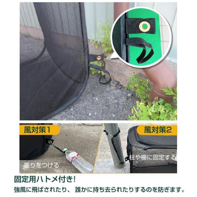 ゴミネット カラスよけ 折り畳み 収納バンド付き 鳥よけカゴ ゴミボックス カラス対策 防鳥ネット ゴミ置き ファスナータイプ < インテリア/ライフ  ゴミネット カラスよけ 折り畳み 収納バンド付き 鳥よけカゴ ゴミボックス カラス対策 防鳥ネット ゴミ置き ファスナータイプ < インテリア/ライフの