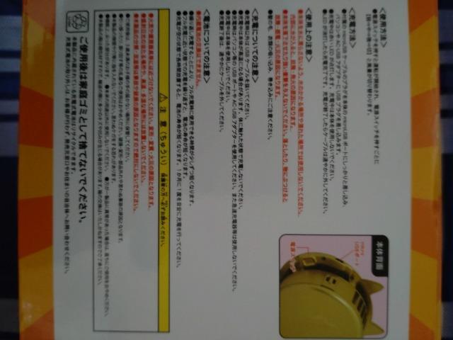 ɂ񂱑푈EFAut@  Aj/R~bN/LN^[ 