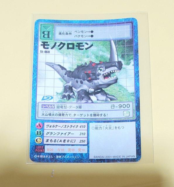 fW^X^[J[hQ[ mN St-468 984 