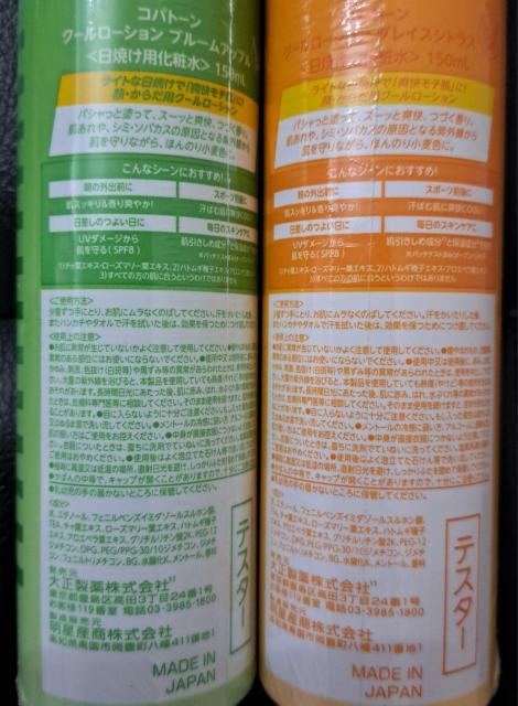 化粧水2点 < 香水/コスメ/ネイル  化粧水2点 < 香水/コスメ/ネイルの