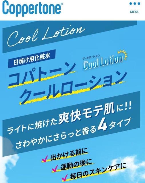 化粧水2点 < 香水/コスメ/ネイル  化粧水2点 < 香水/コスメ/ネイルの