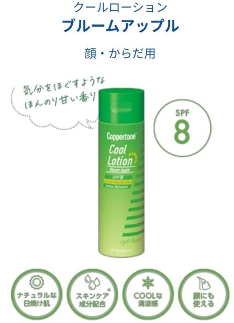 化粧水2点 < 香水/コスメ/ネイル  化粧水2点 < 香水/コスメ/ネイルの