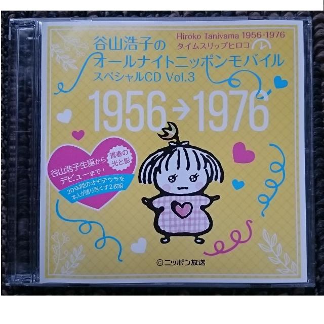 KF@@JR_q@I[iCgjb|oC@XyVCD@Vol 3   ^gObY 