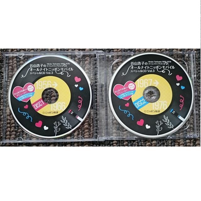 KF@@JR_q@I[iCgjb|oC@XyVCD@Vol 3  ^gObY 