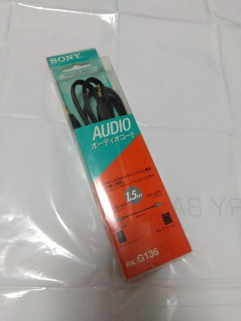 オーディオコード SONY < 家電/AV  オーディオコード SONY  < 家電/AVの
