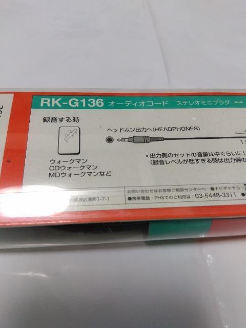 オーディオコード SONY < 家電/AV  オーディオコード SONY < 家電/AVの