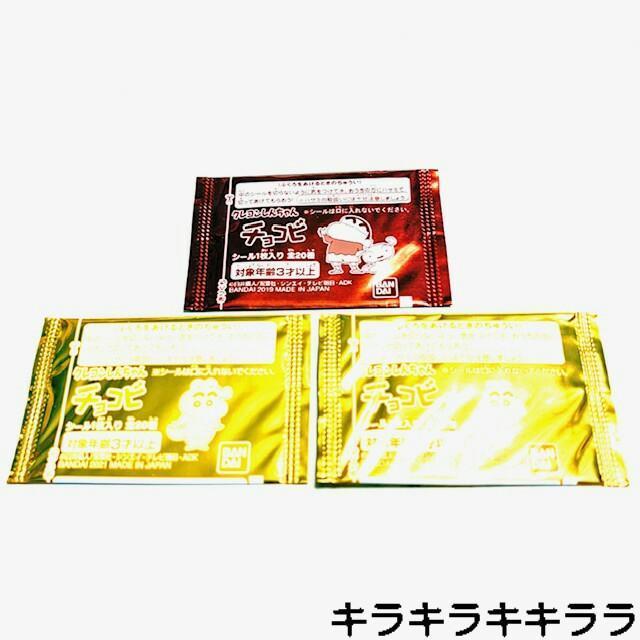 �sNew�t�`���R�r�ɓ����Ă����V�[�������J���E�R���Z�b�g��(2019�N�~�P���E2021�N�~�Q��)  �� �z�r�[�� 