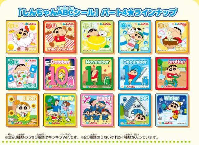 �sNew�t�`���R�r�ɓ����Ă����V�[�������J���E�R���Z�b�g��(2019�N�~�P���E2021�N�~�Q��) �� �z�r�[�� 