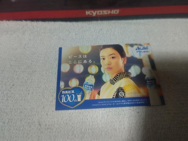 gJ i '19 JsX  100th  |L V܂  ^gObY 