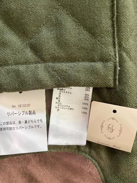 SM2/リバーシブル手提げバッグ < ブランド  SM2/リバーシブル手提げバッグ  < ブランドの