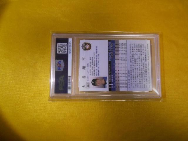 大谷翔平 2017 BBM #2 Gold Foil Pitching PSA10 GEM MINT 完璧品 < トレーディングカード  大谷翔平 2017 BBM #2 Gold Foil Pitching PSA10 GEM MINT 完璧品 < トレーディングカードの