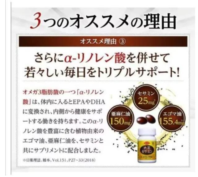 母の日 大正製薬 大正セサミン 2本セット 2ヶ月 < ヘルス/ビューティー  母の日 大正製薬 大正セサミン 2本セット 2ヶ月 < ヘルス/ビューティーの