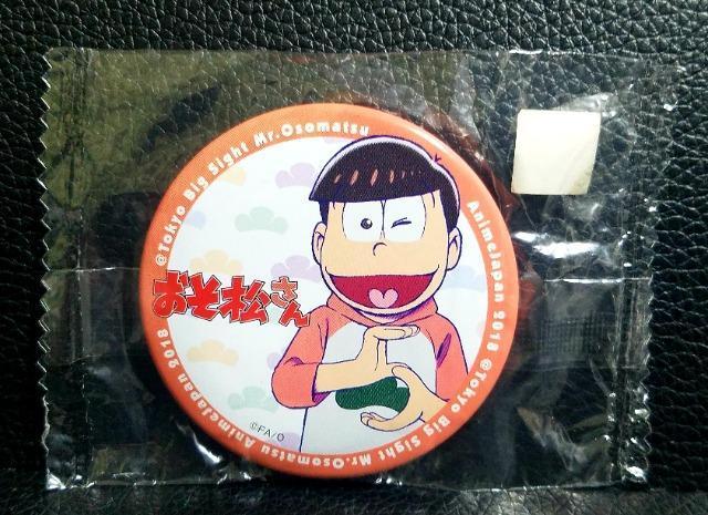 ☆送料無料☆おそ松さん☆AJ2018限定/特製缶バッジ☆おそ松☆新品未開封☆ < アニメ/コミック/キャラクター  ☆送料無料☆おそ松さん☆AJ2018限定/特製缶バッジ☆おそ松☆新品未開封☆ < アニメ/コミック/キャラクターの